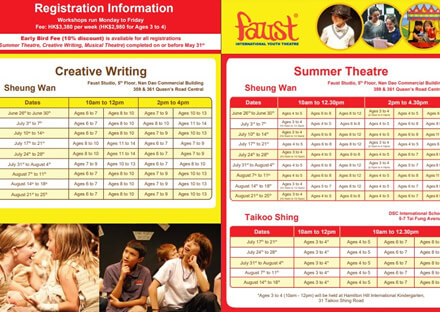 Faust’s Summer Programme 2023 Schedule